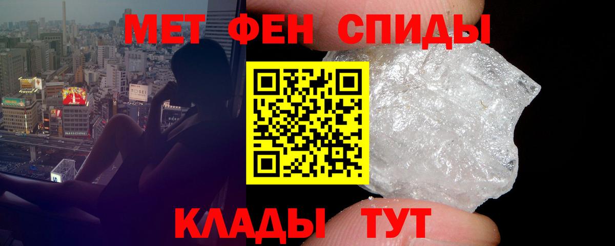Amphetamine VHQ Кстово