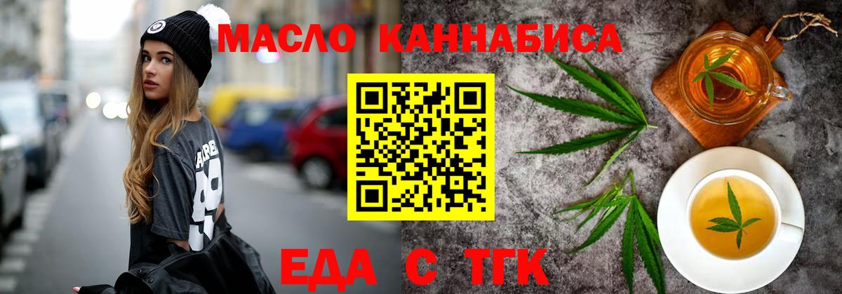 Canna-Cookies конопля  Вход с VPN  Кстово 