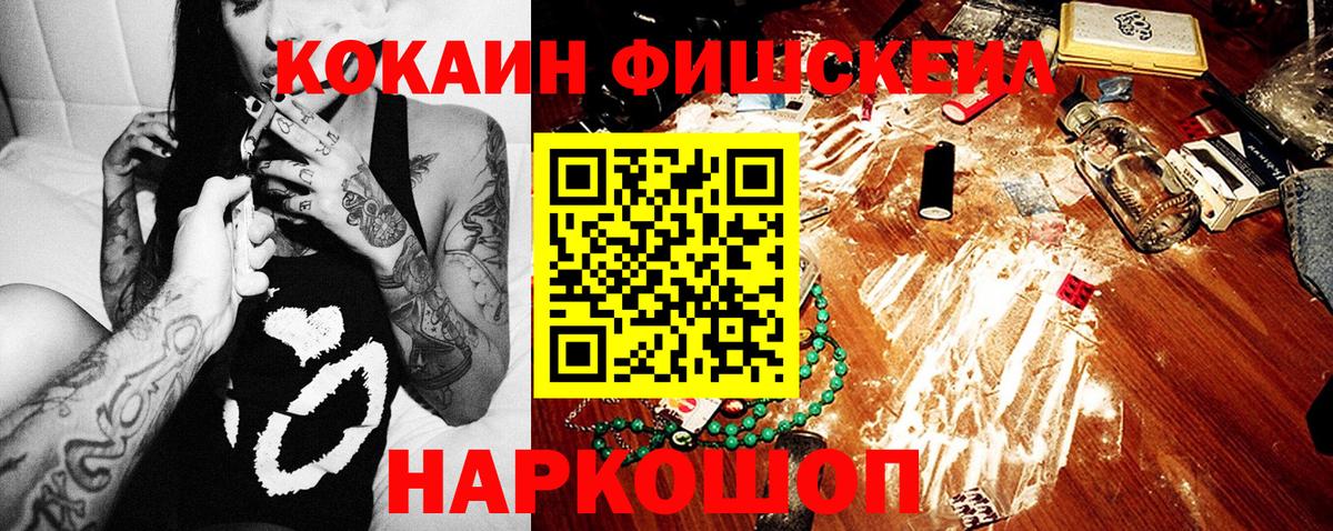 КОКАИН Columbia  Вход с VPN  Кстово 