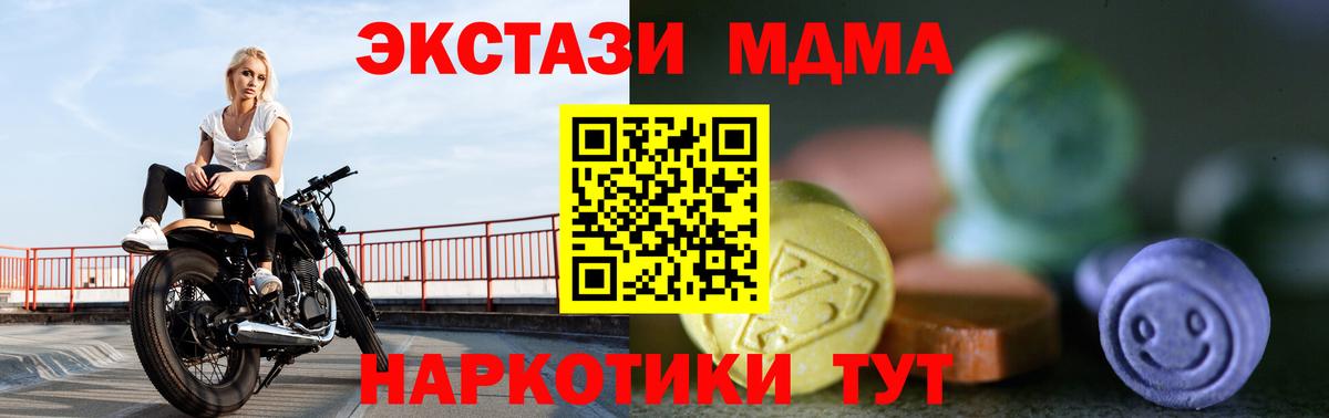 Ecstasy mix Кстово