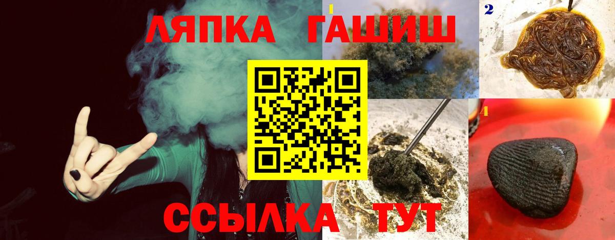 ГАШ AMNESIA HAZE Кстово