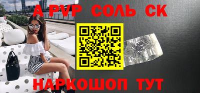 мдпв Коммунар