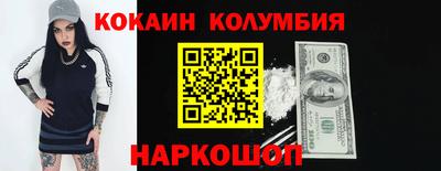 шишки Конаково
