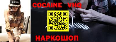 шишки Конаково