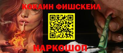 шишки Конаково