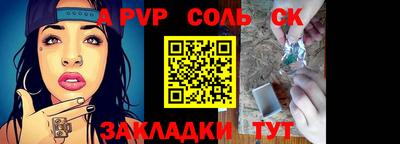 мдма Комсомольск-на-Амуре