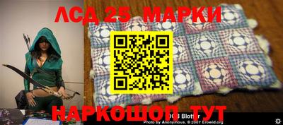 мдма Комсомольск-на-Амуре