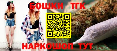 шишки Конаково