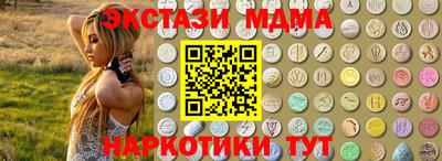 мдпв Коммунар