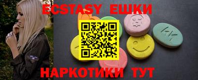 шишки Конаково