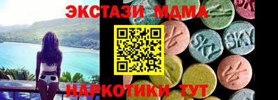 мдма Комсомольск-на-Амуре