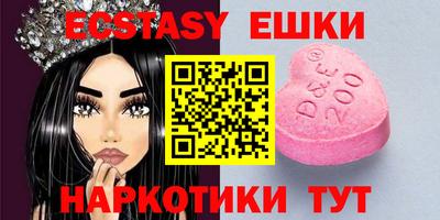 мдма Комсомольск-на-Амуре