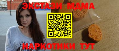 мдпв Коммунар