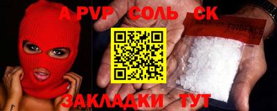 шишки Конаково