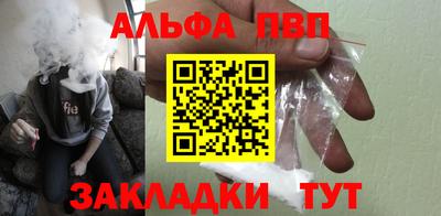 шишки Конаково