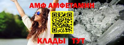 шишки Конаково