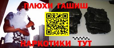 шишки Конаково