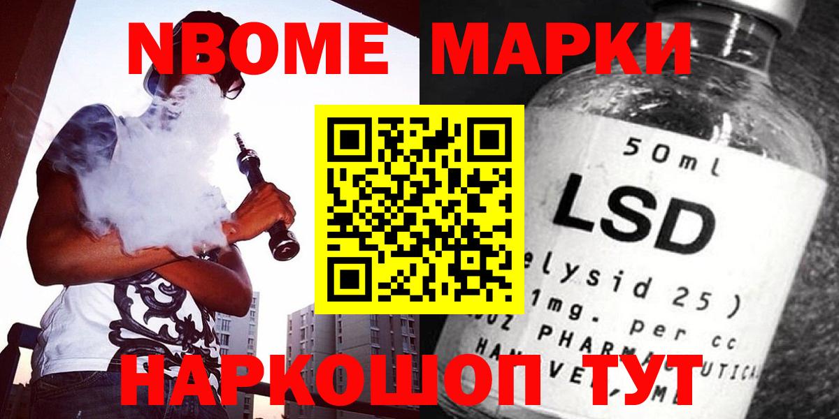 Лсд 25 экстази кислота Кстово