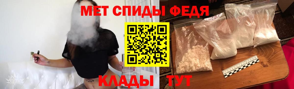 Первитин мет Кстово