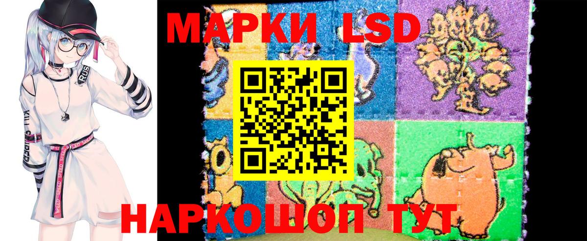 Марки N-bome 1,8мг  Марки NBOMe  Кстово  Марки N-bome 1,8мг  Вход с VPN 
