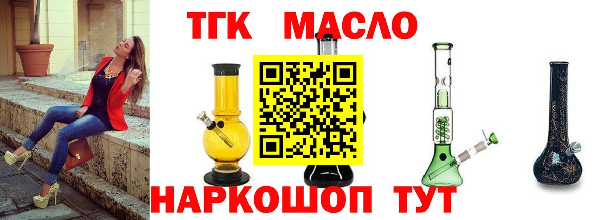 ТГК вейп с тгк  Вход с VPN  Кстово  ТГК вейп с тгк 