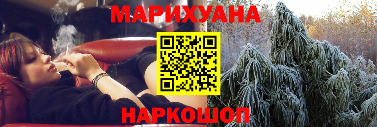 МАРИХУАНА индика  МАРИХУАНА Amnesia  Вход с VPN  МАРИХУАНА AK-47  Бошки Шишки SATIVA & INDICA  Кстово 